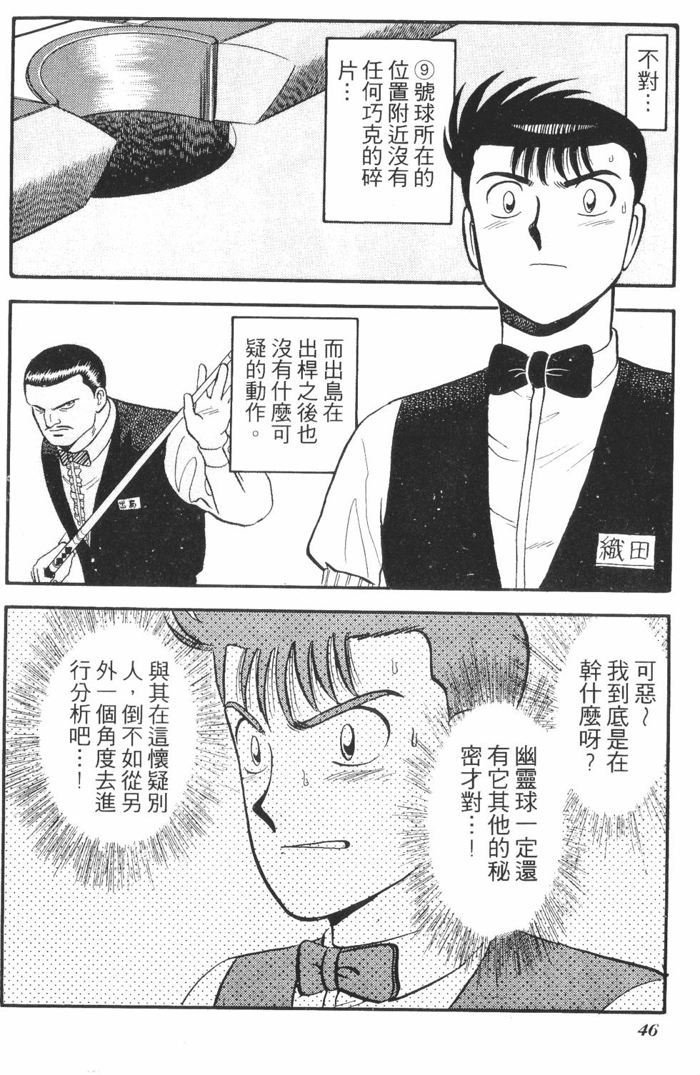 第44页