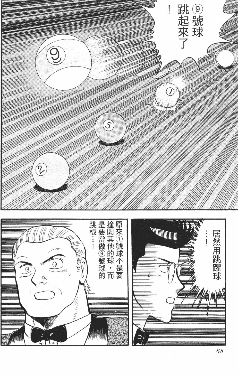 第66页