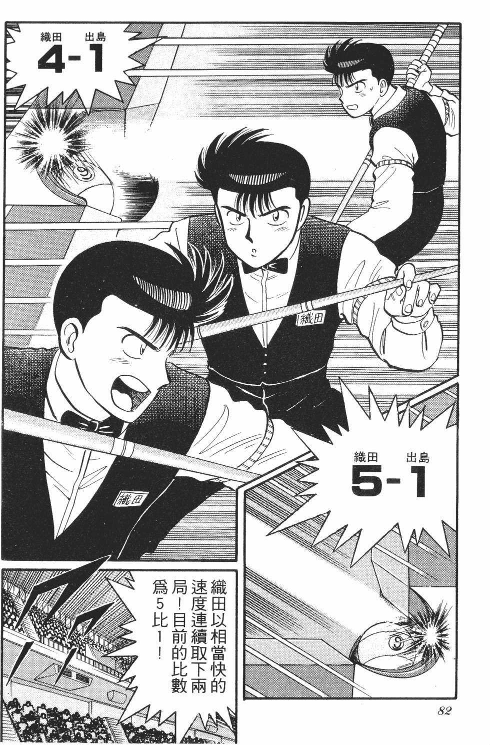 第80页