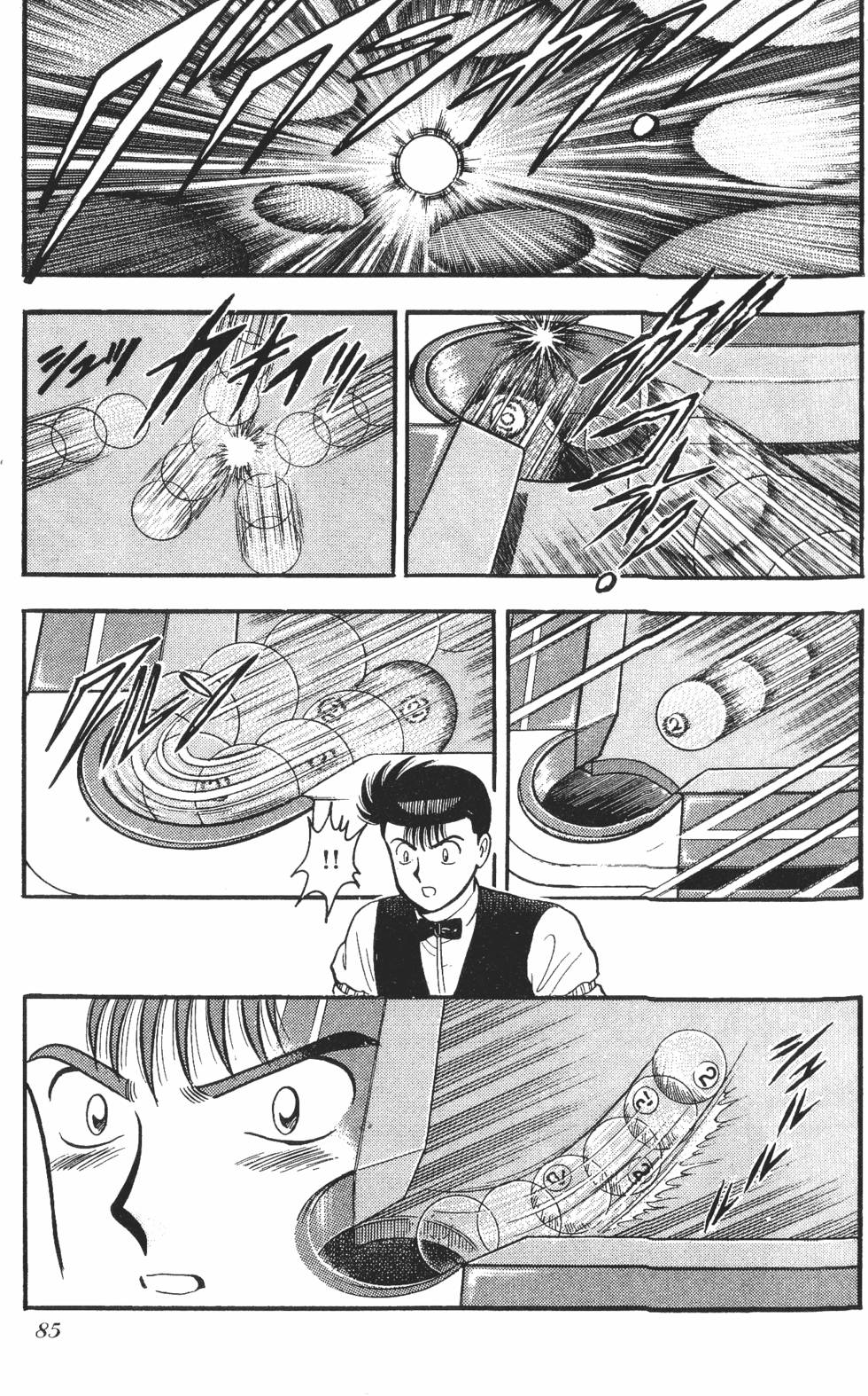 第83页