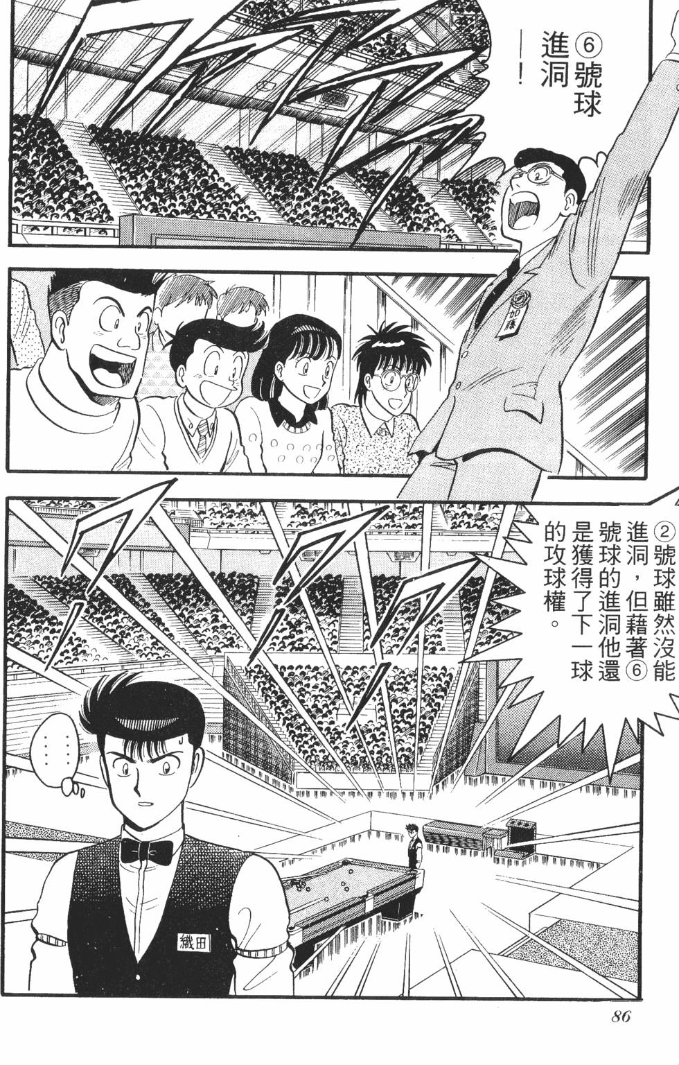 第84页