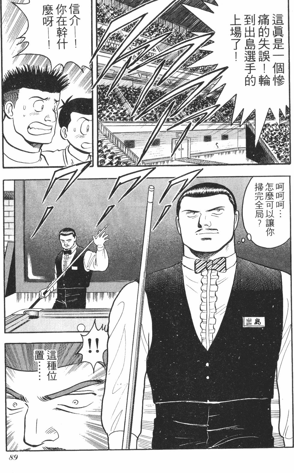 第87页