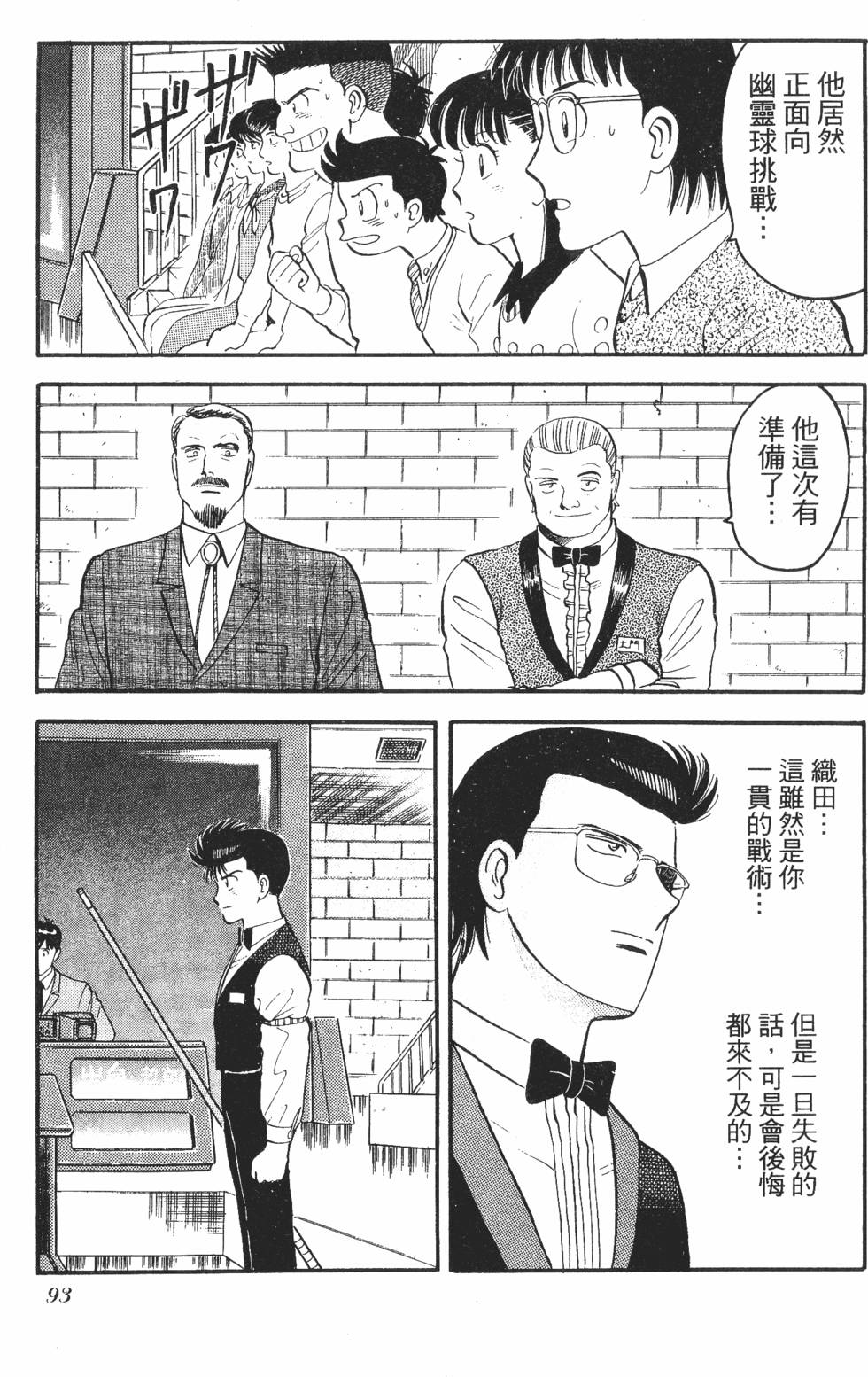 第91页