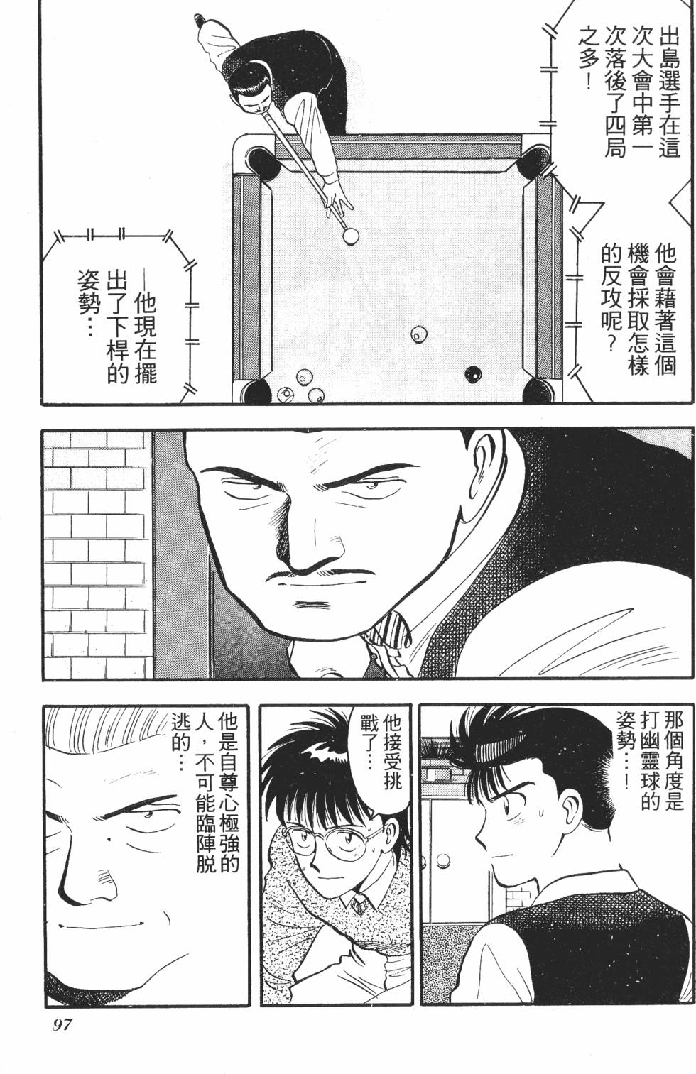 第95页
