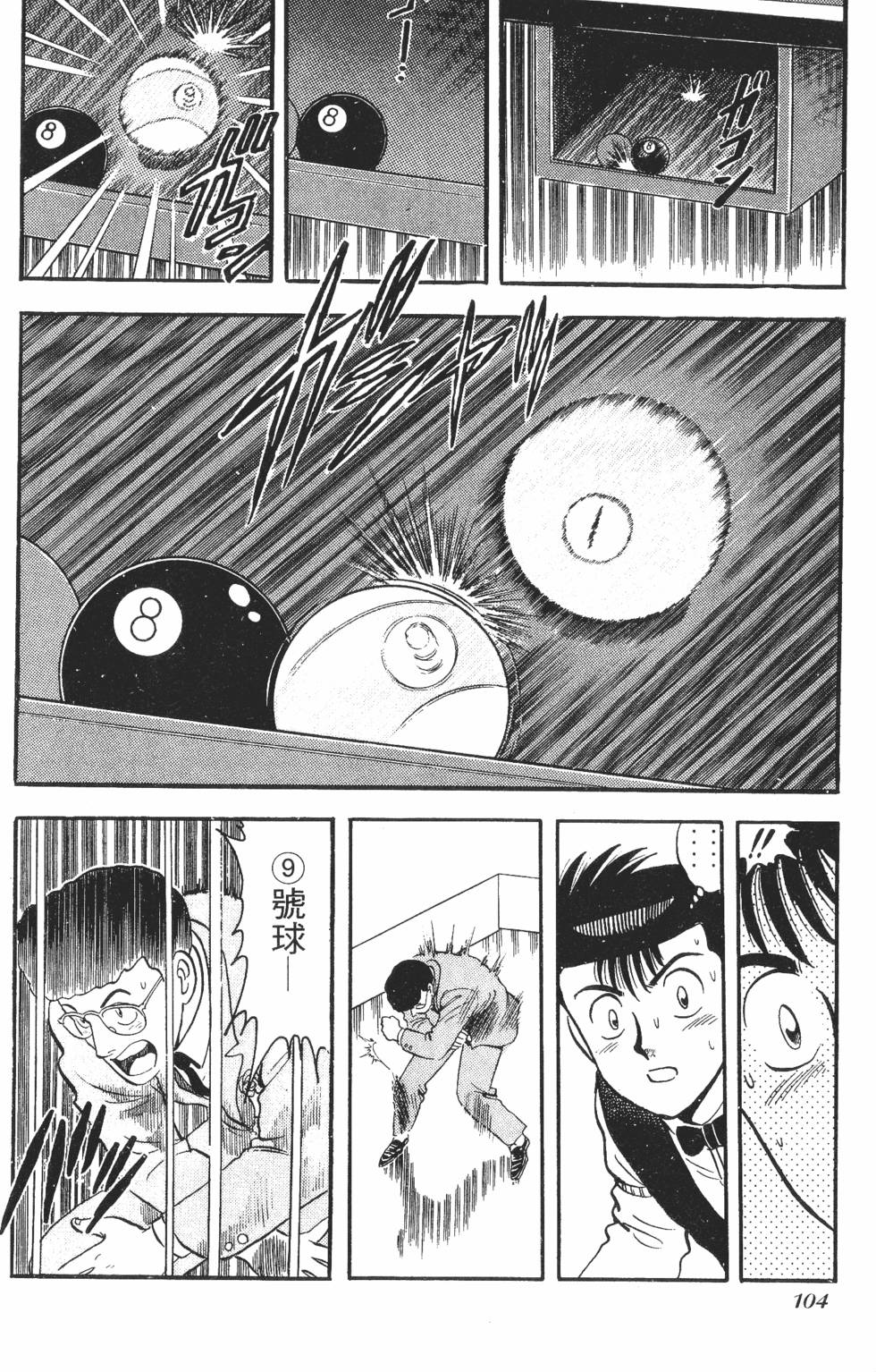 第102页