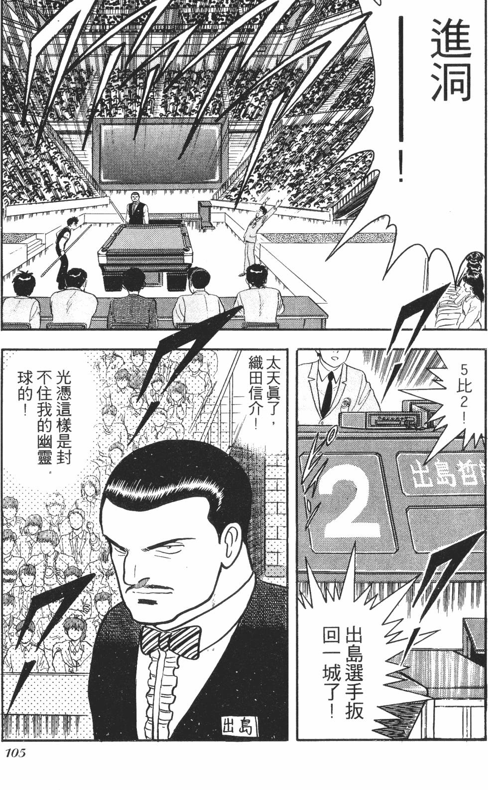第103页