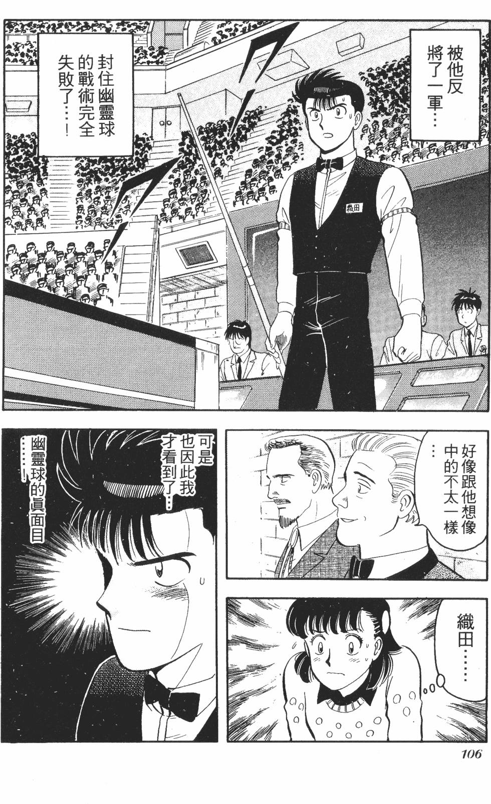 第104页