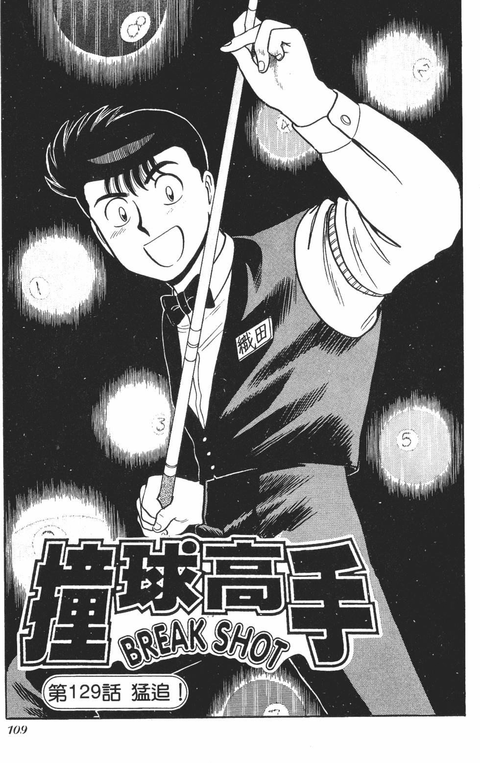 第107页