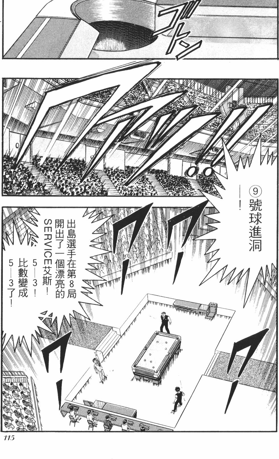 第113页