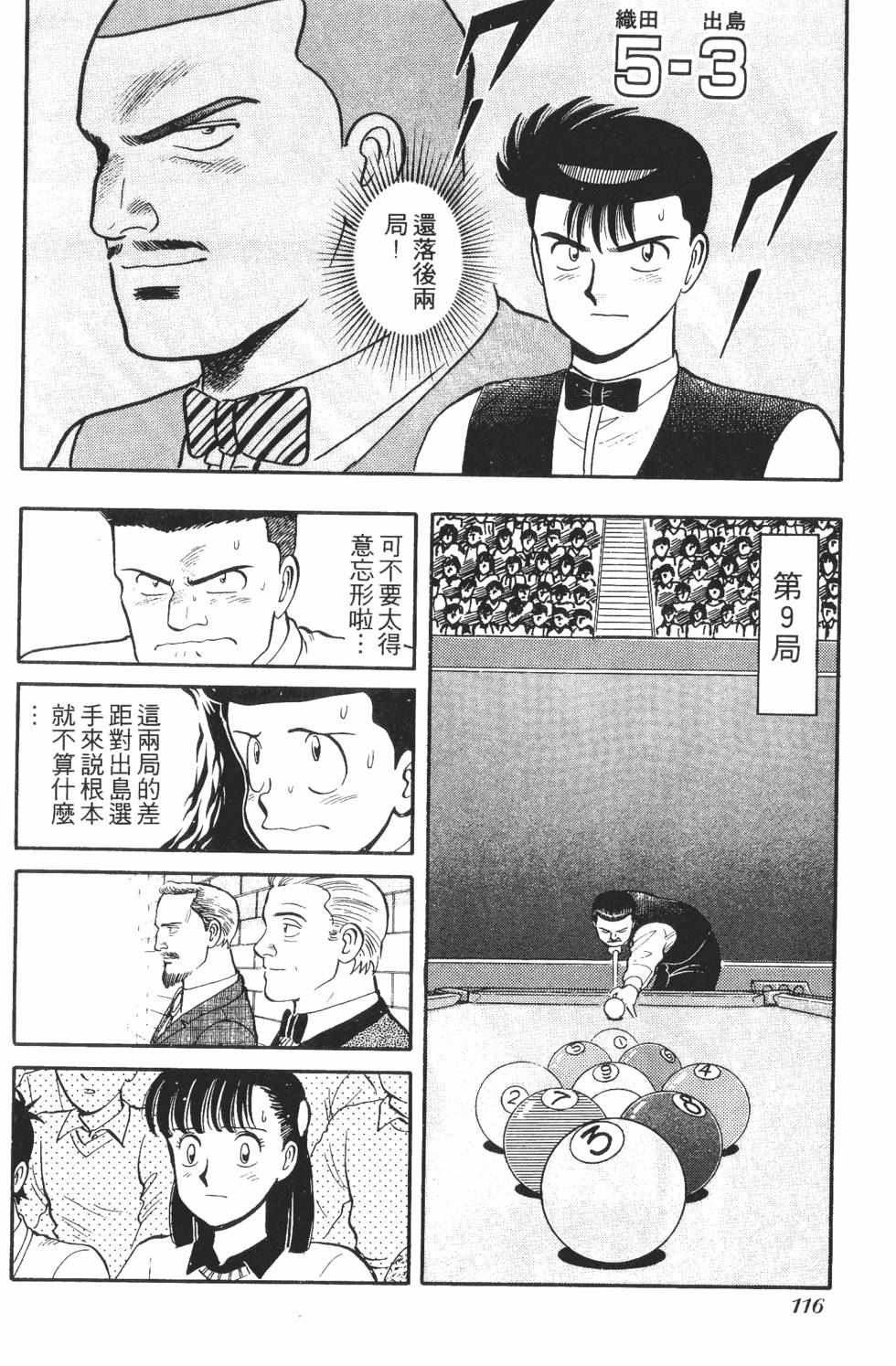 第114页