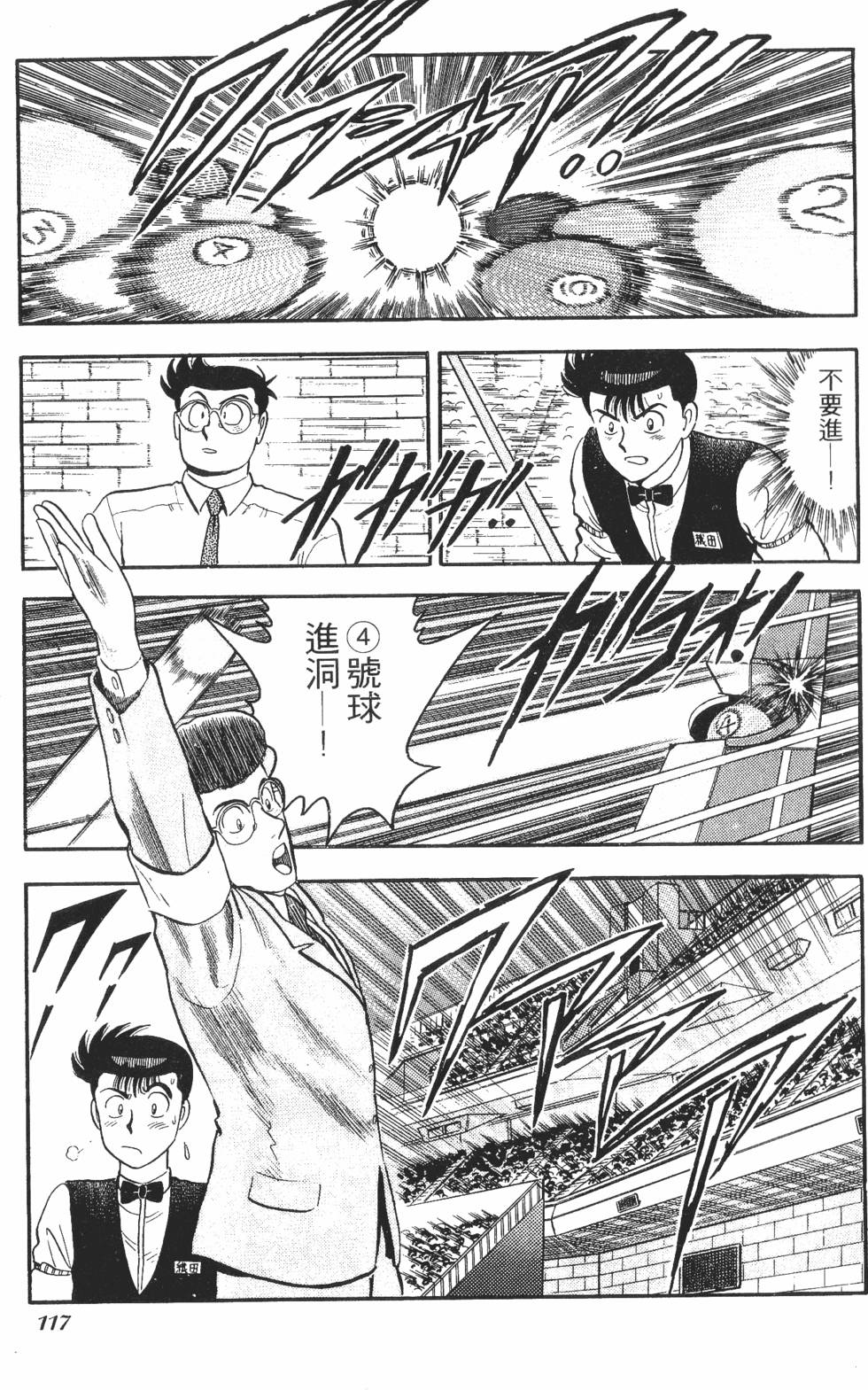 第115页