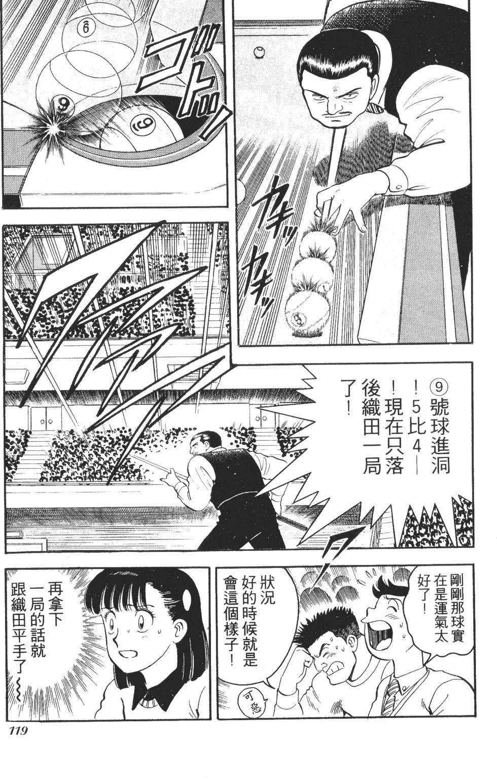 第117页