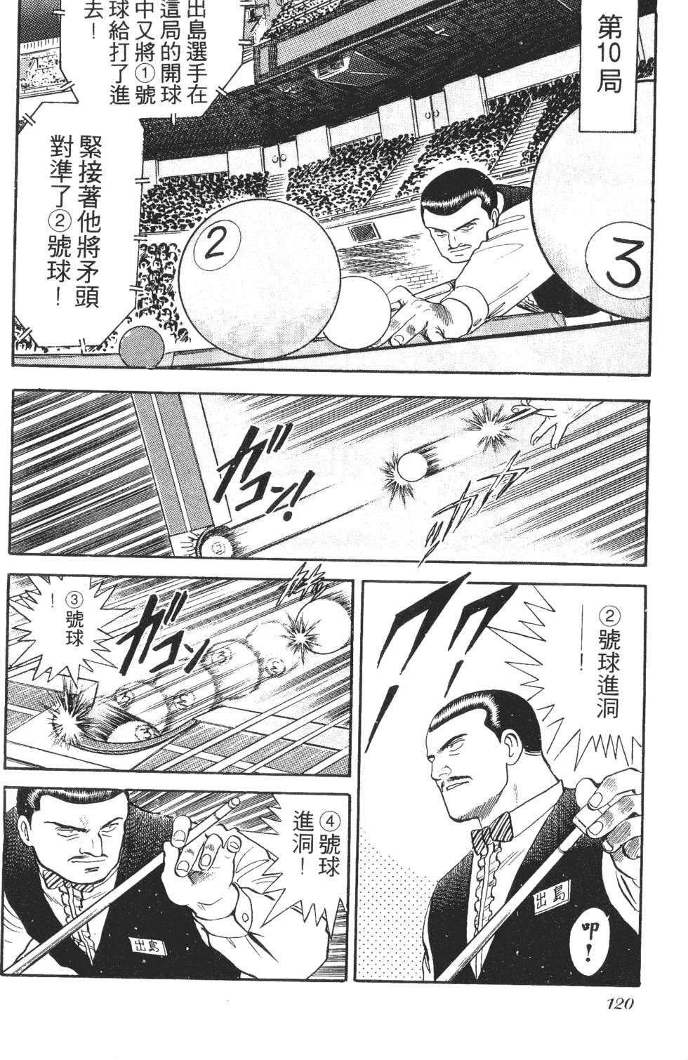 第118页