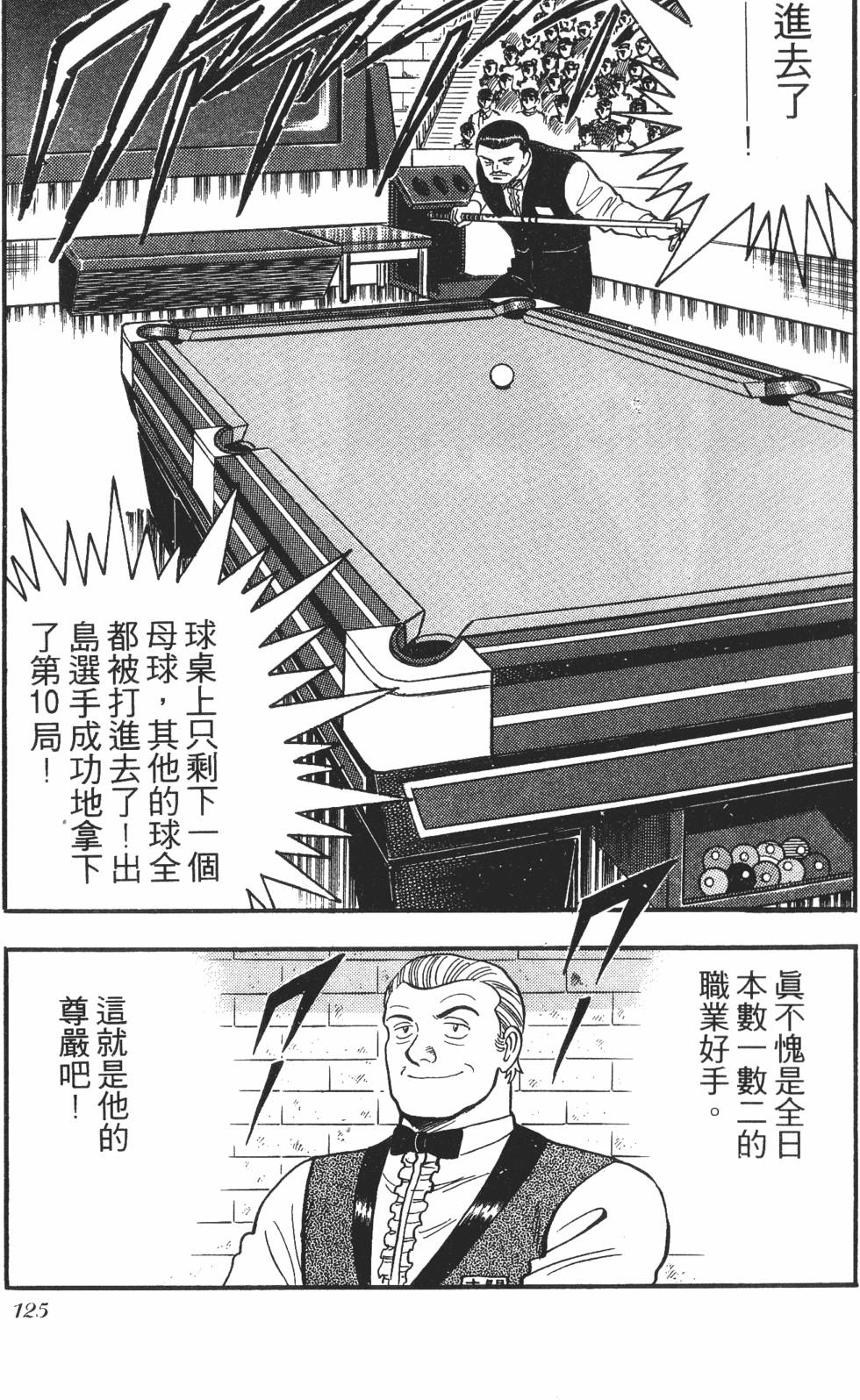 第123页