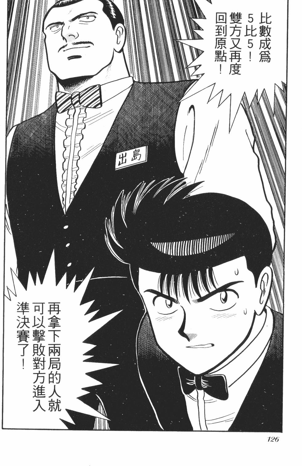 第124页