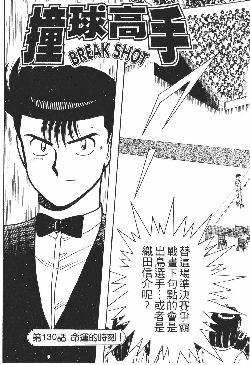第127页