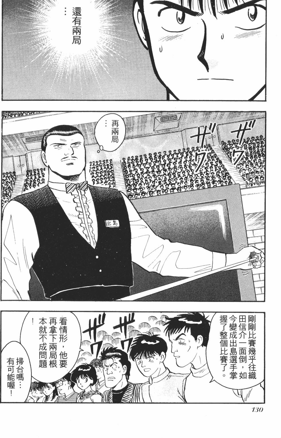 第128页
