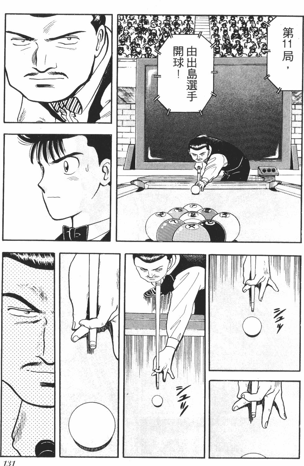第129页