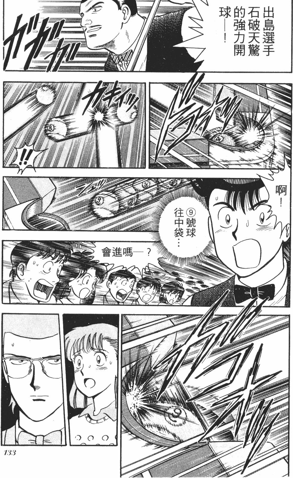 第131页