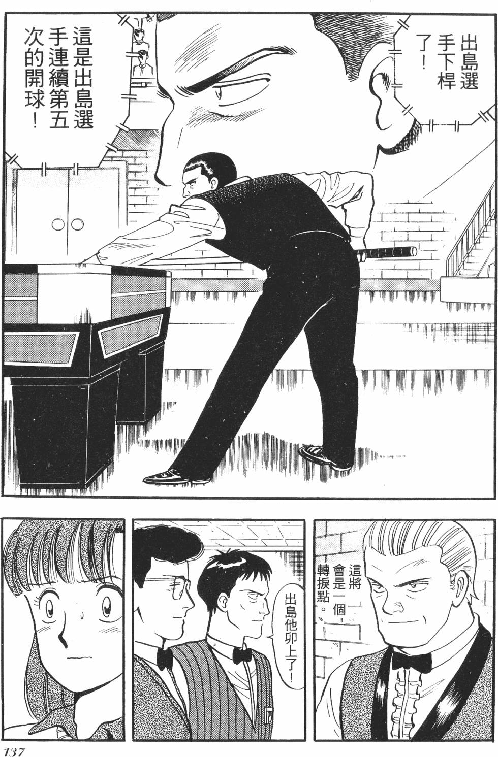 第135页