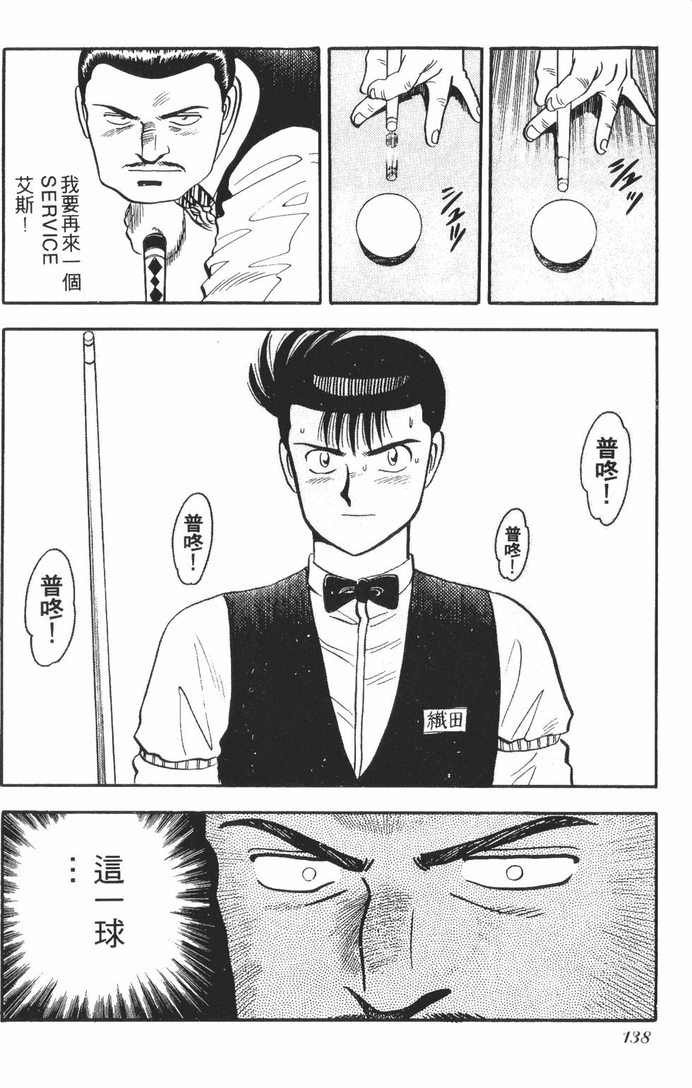 第136页