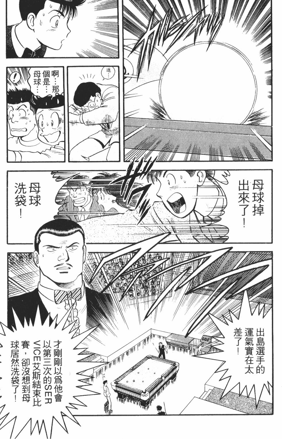 第141页