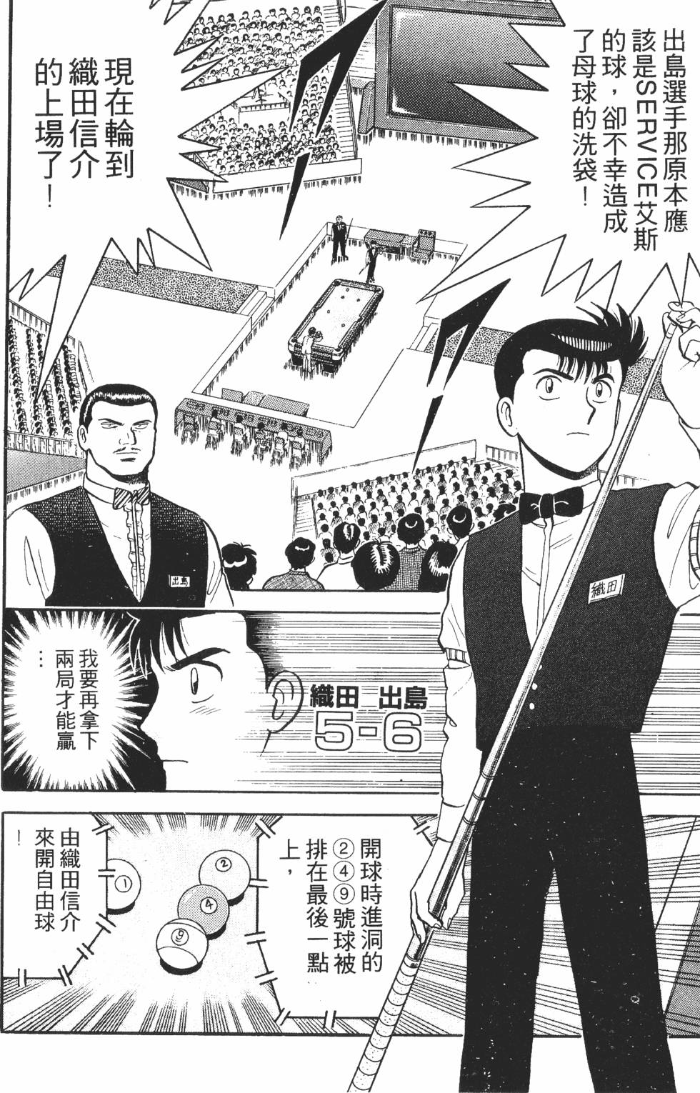 第144页