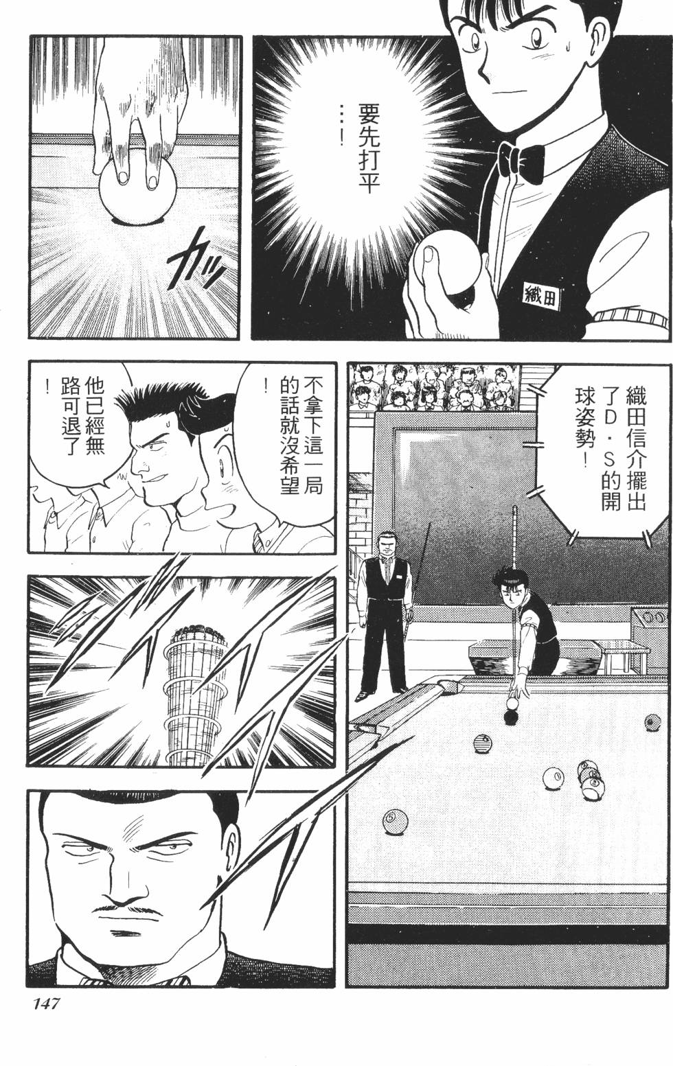 第145页