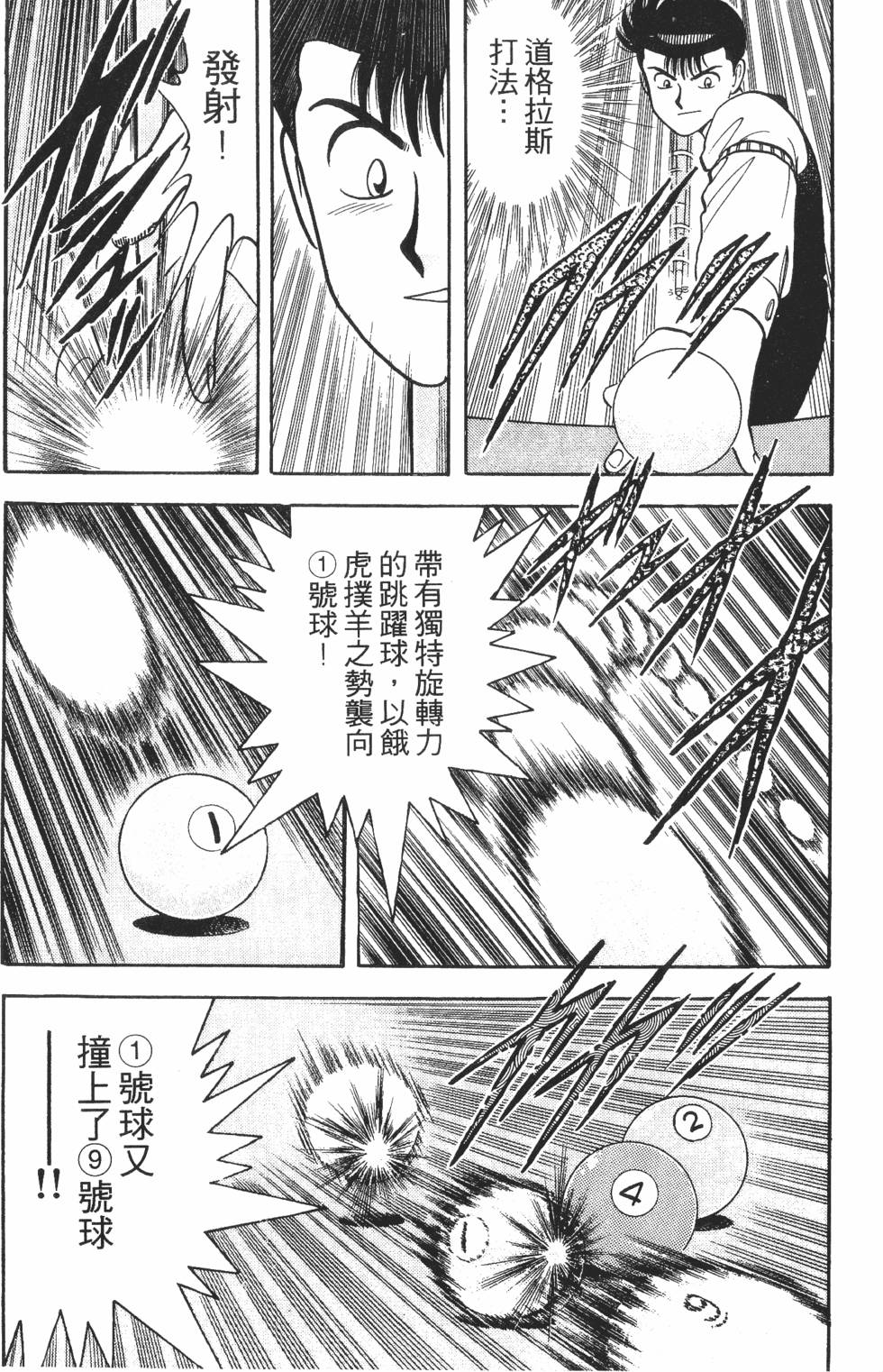 第146页
