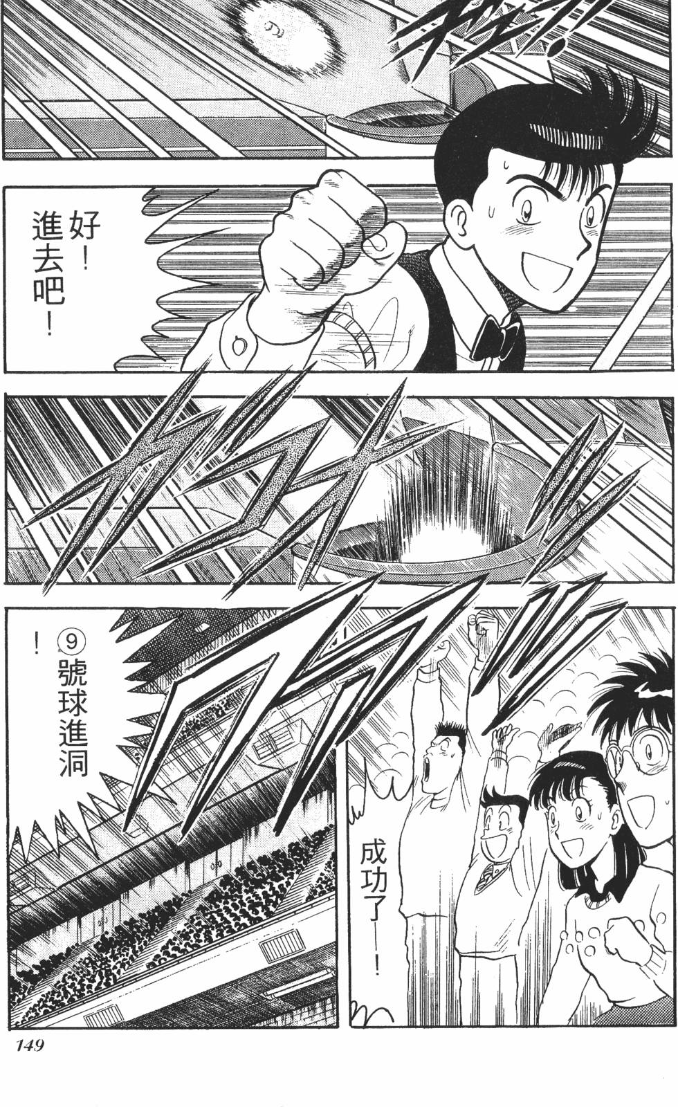 第147页