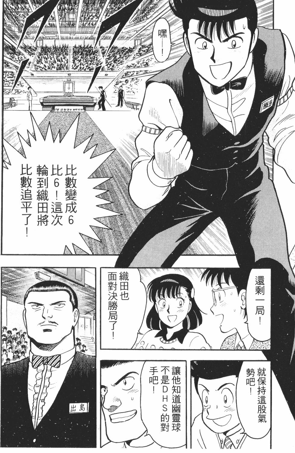 第148页