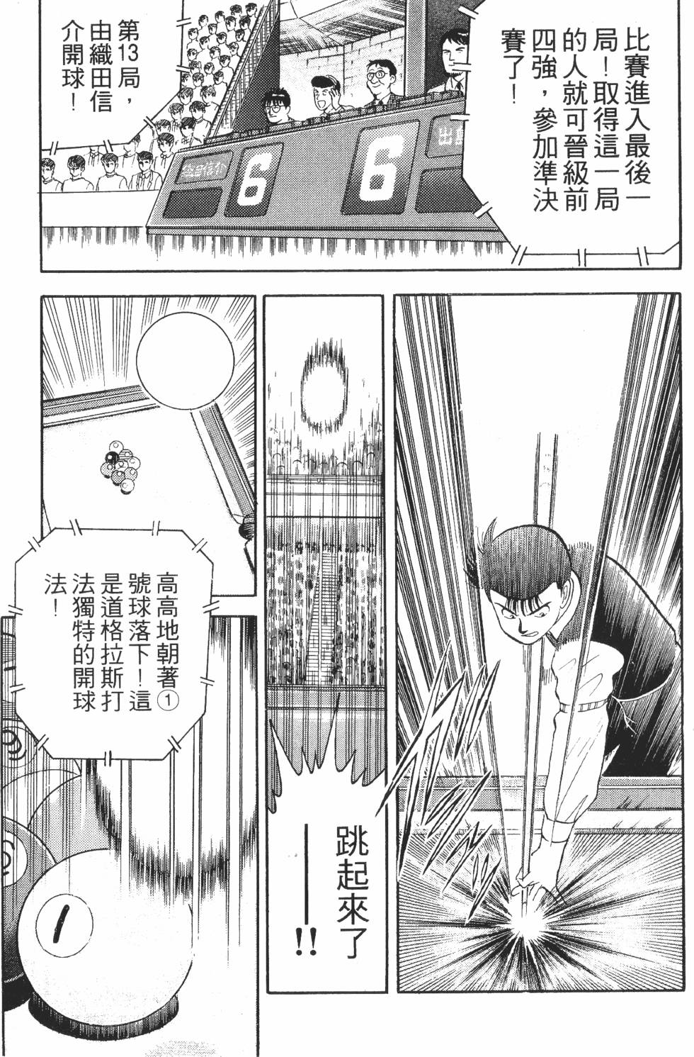 第149页