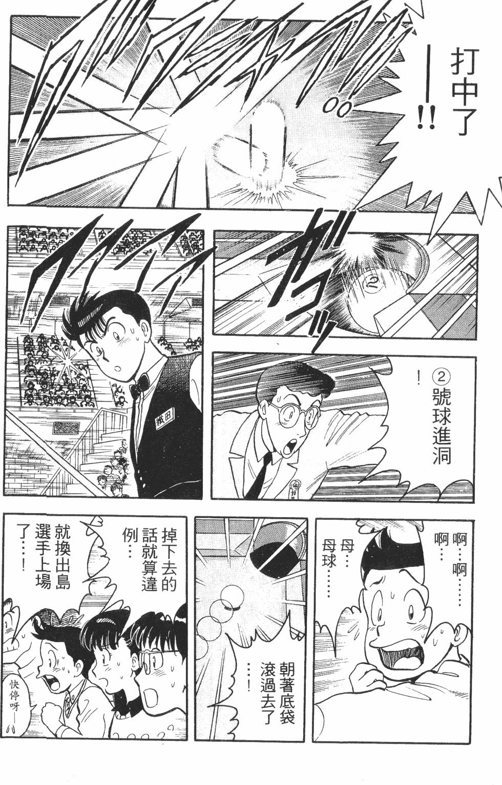 第150页