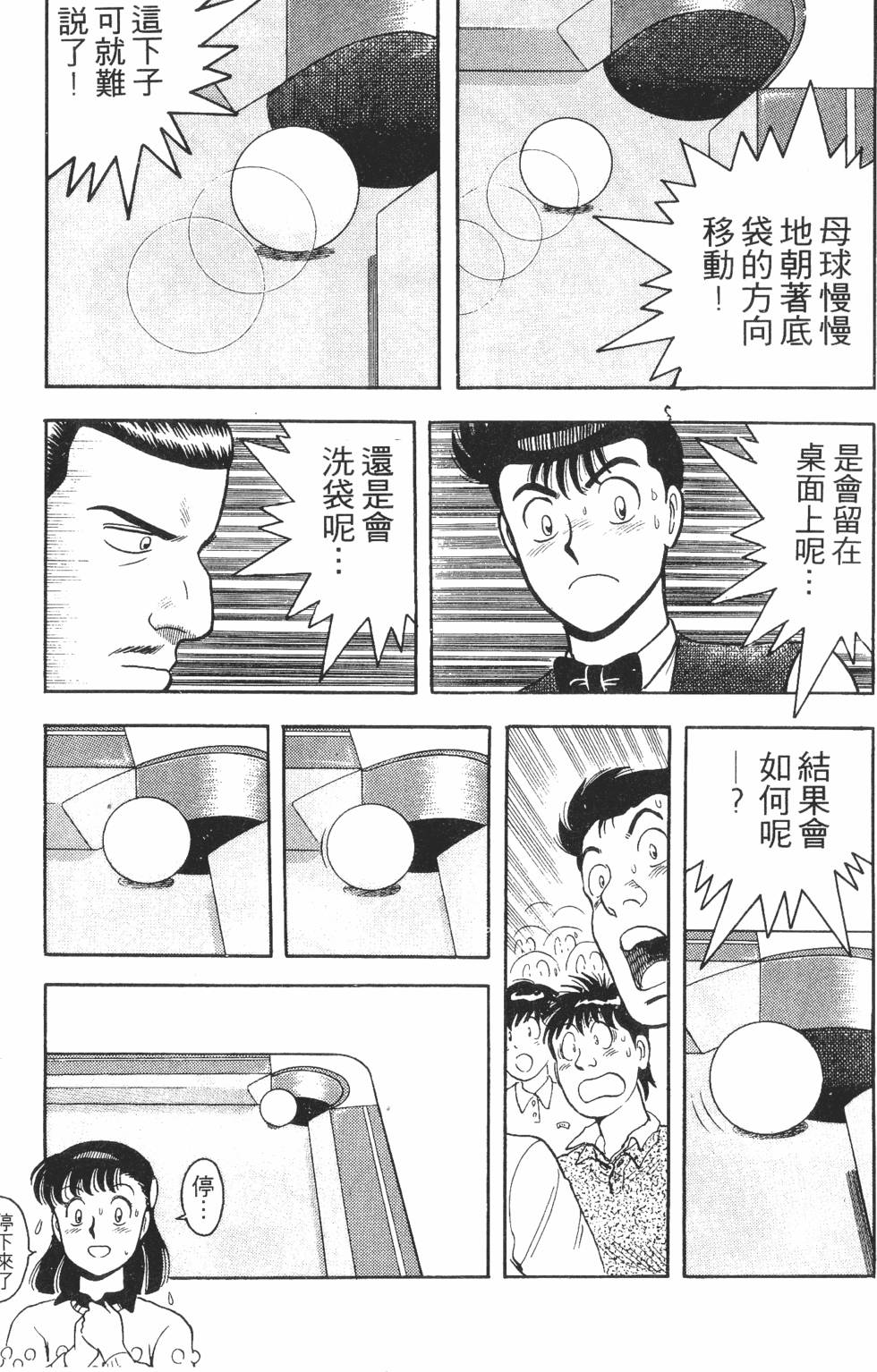 第151页