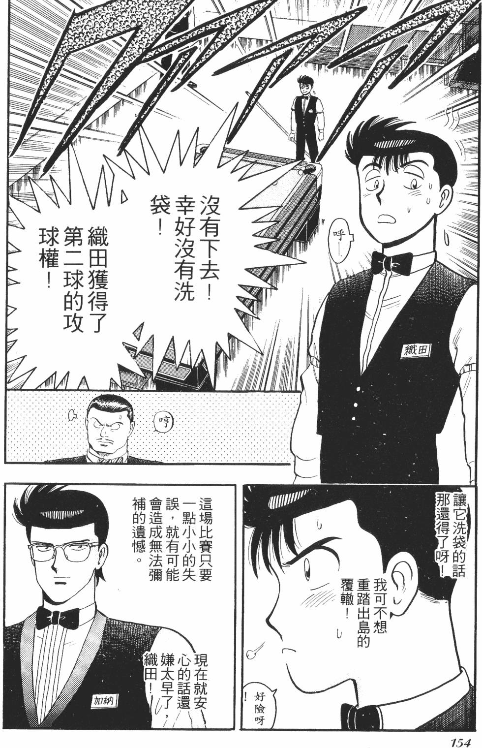 第152页