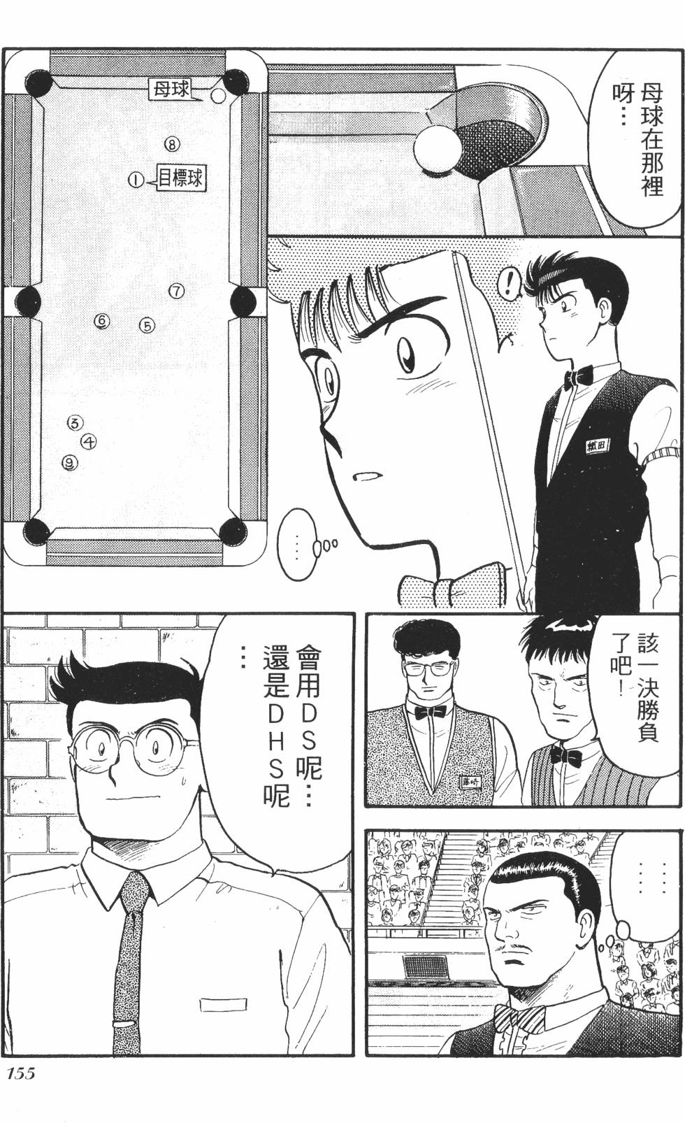第153页