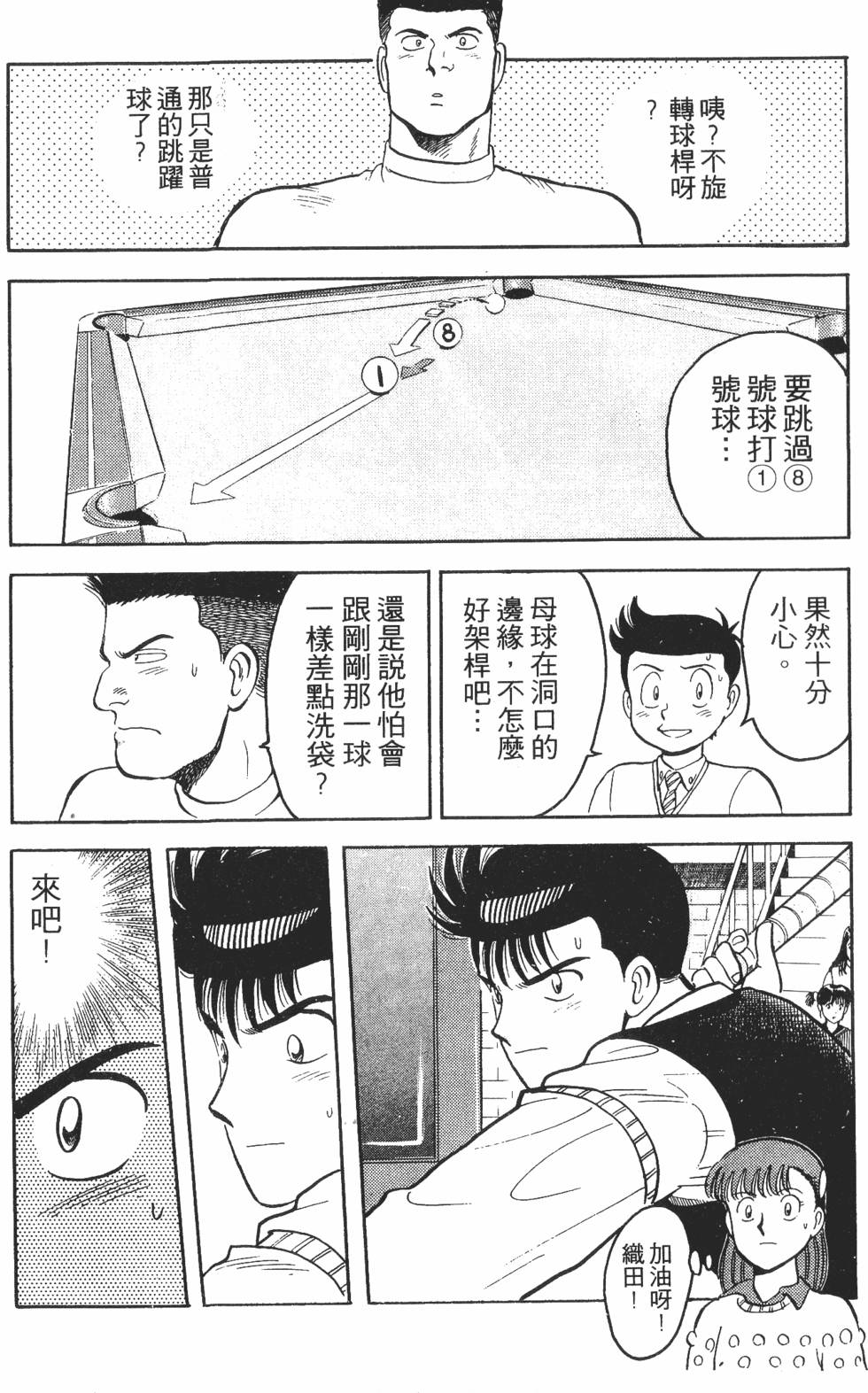 第155页