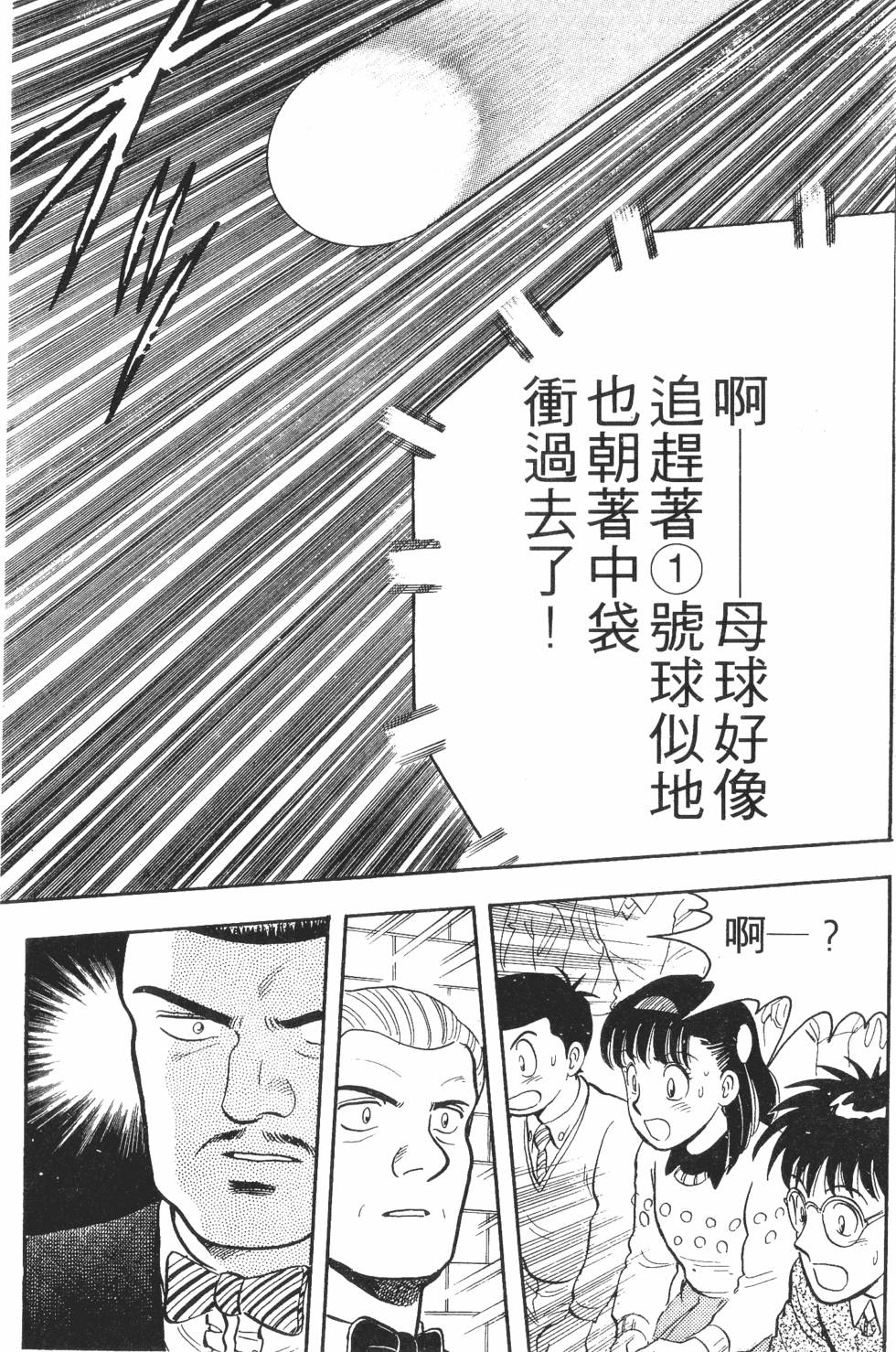 第158页