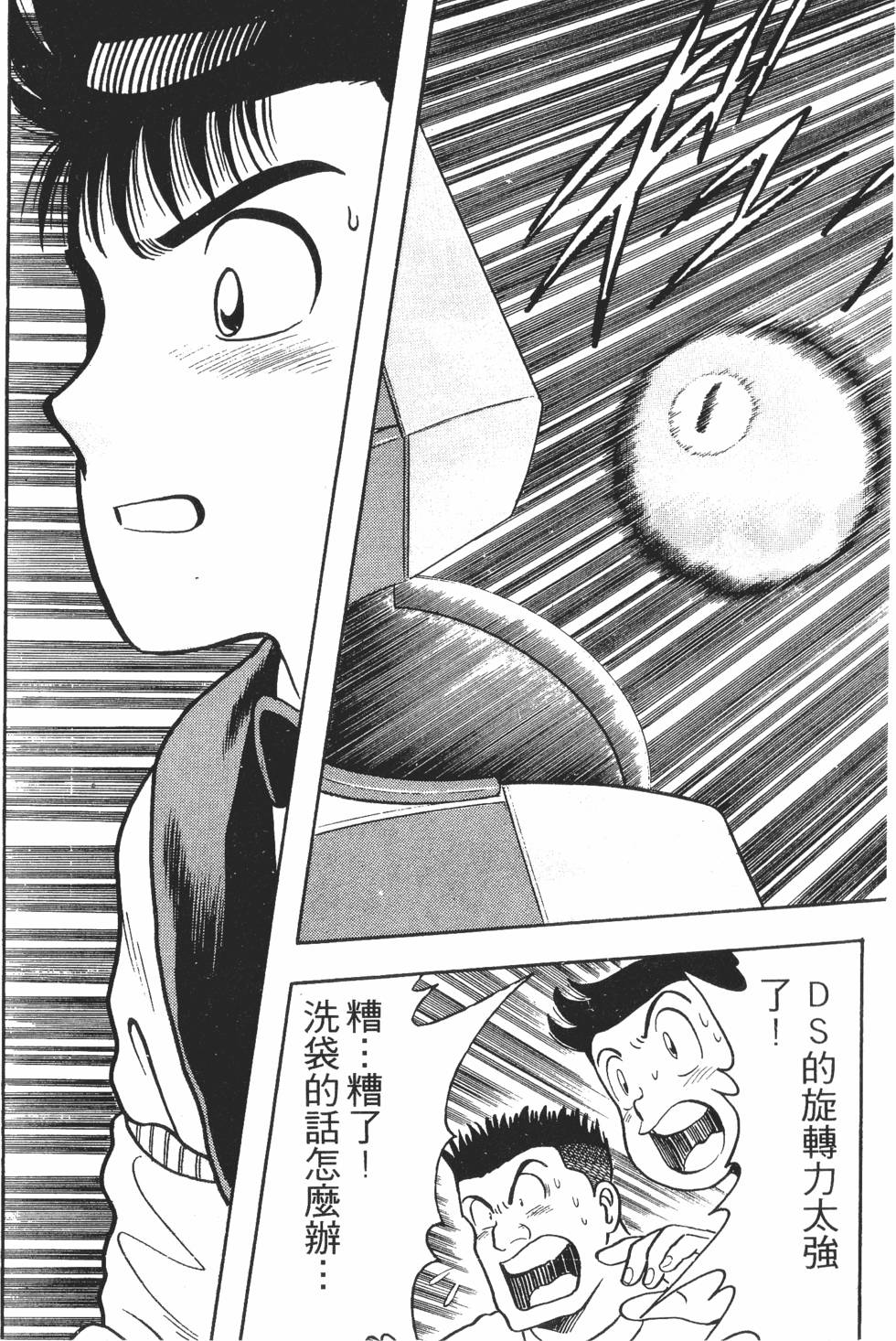 第159页