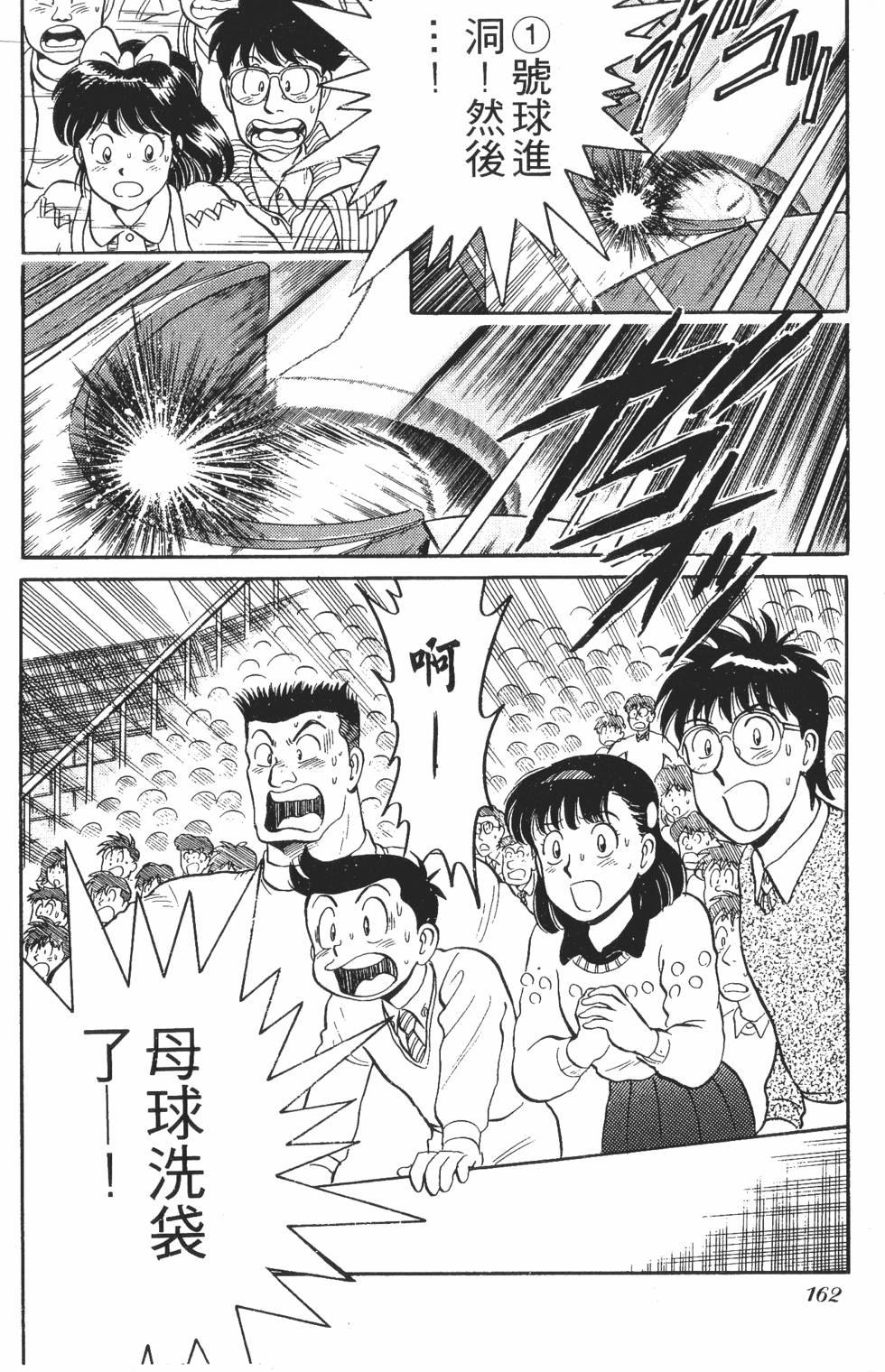 第160页