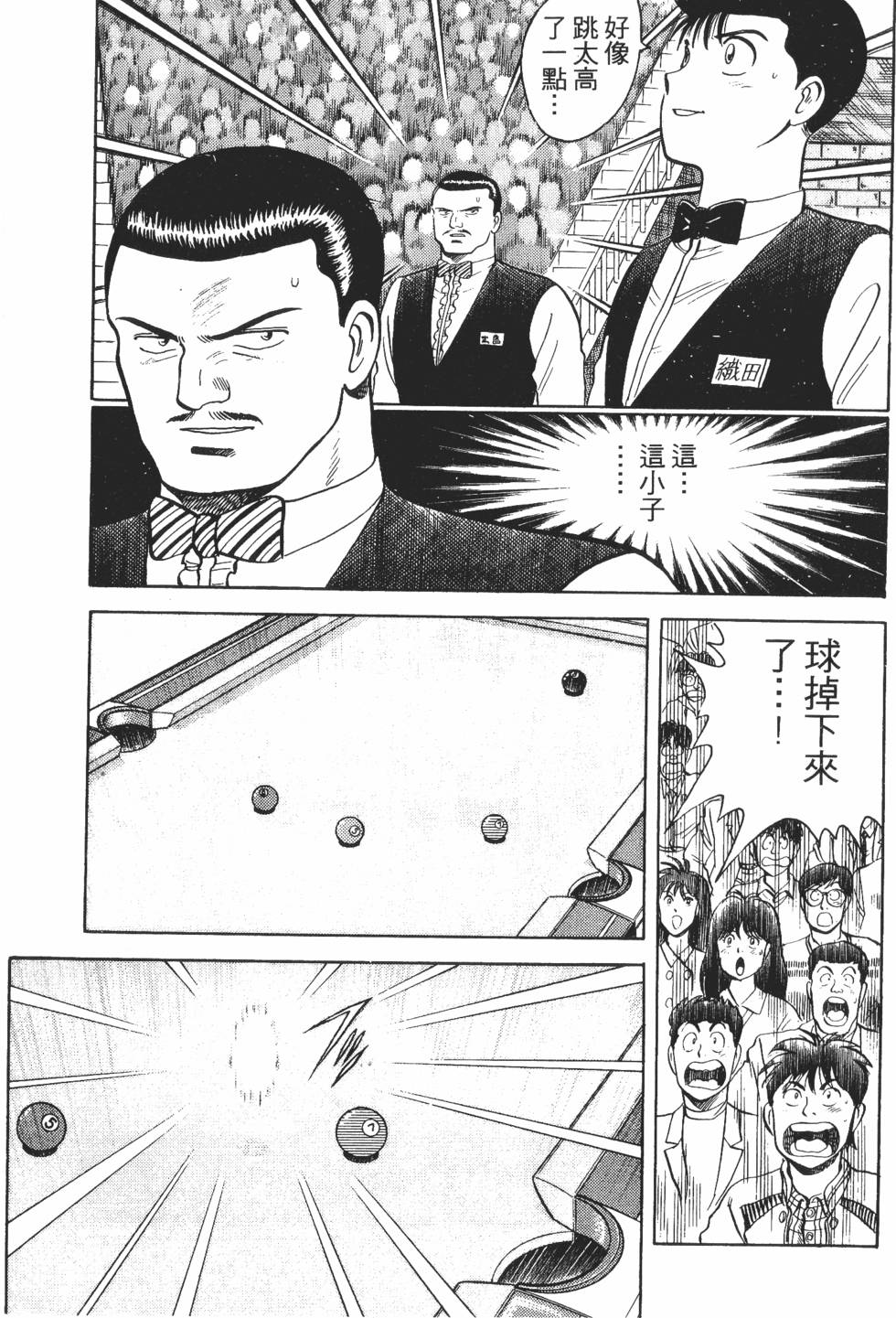第165页
