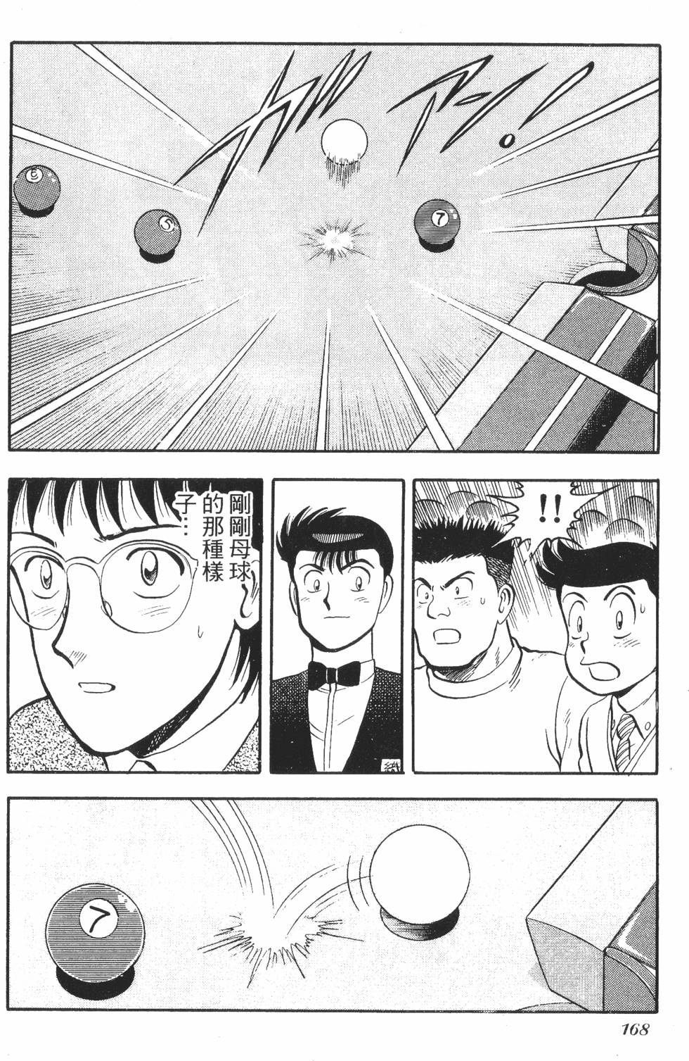 第166页