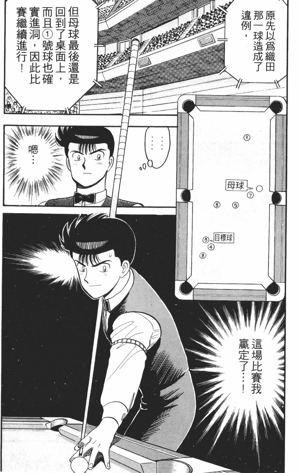 第172页