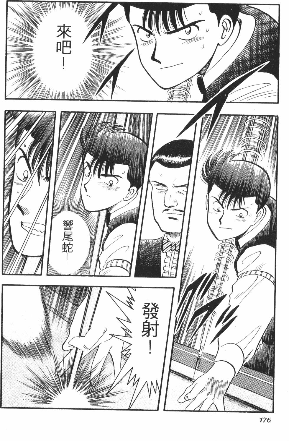 第174页