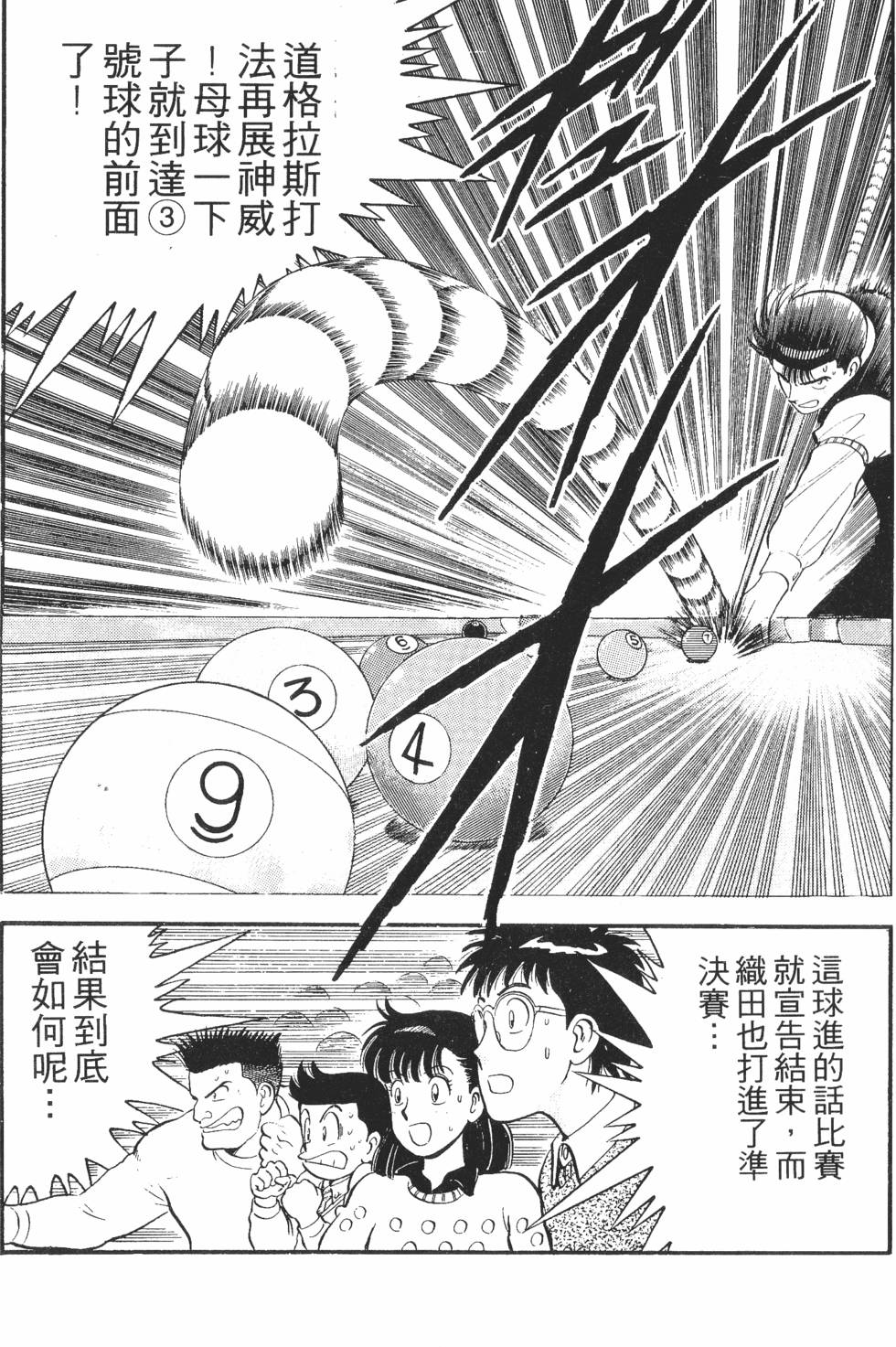 第175页