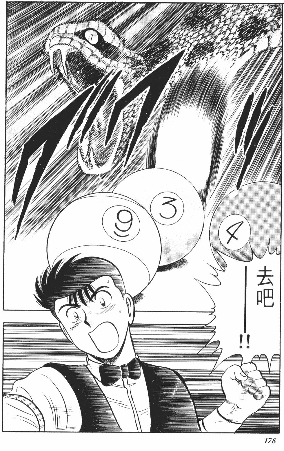 第176页