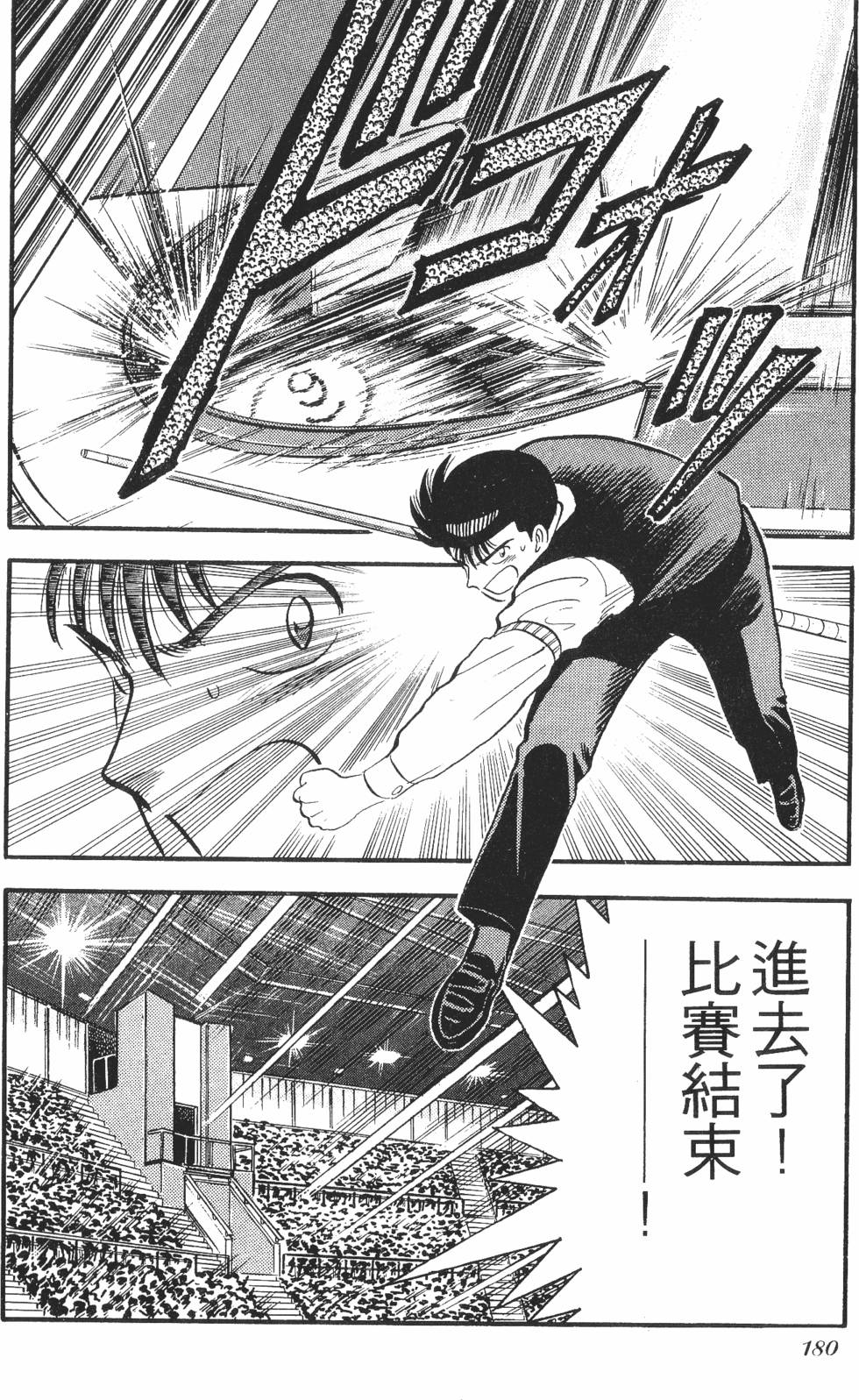 第178页