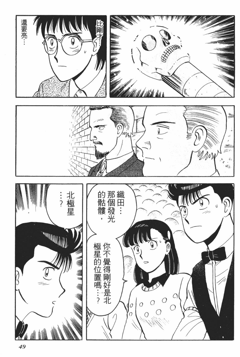 第47页