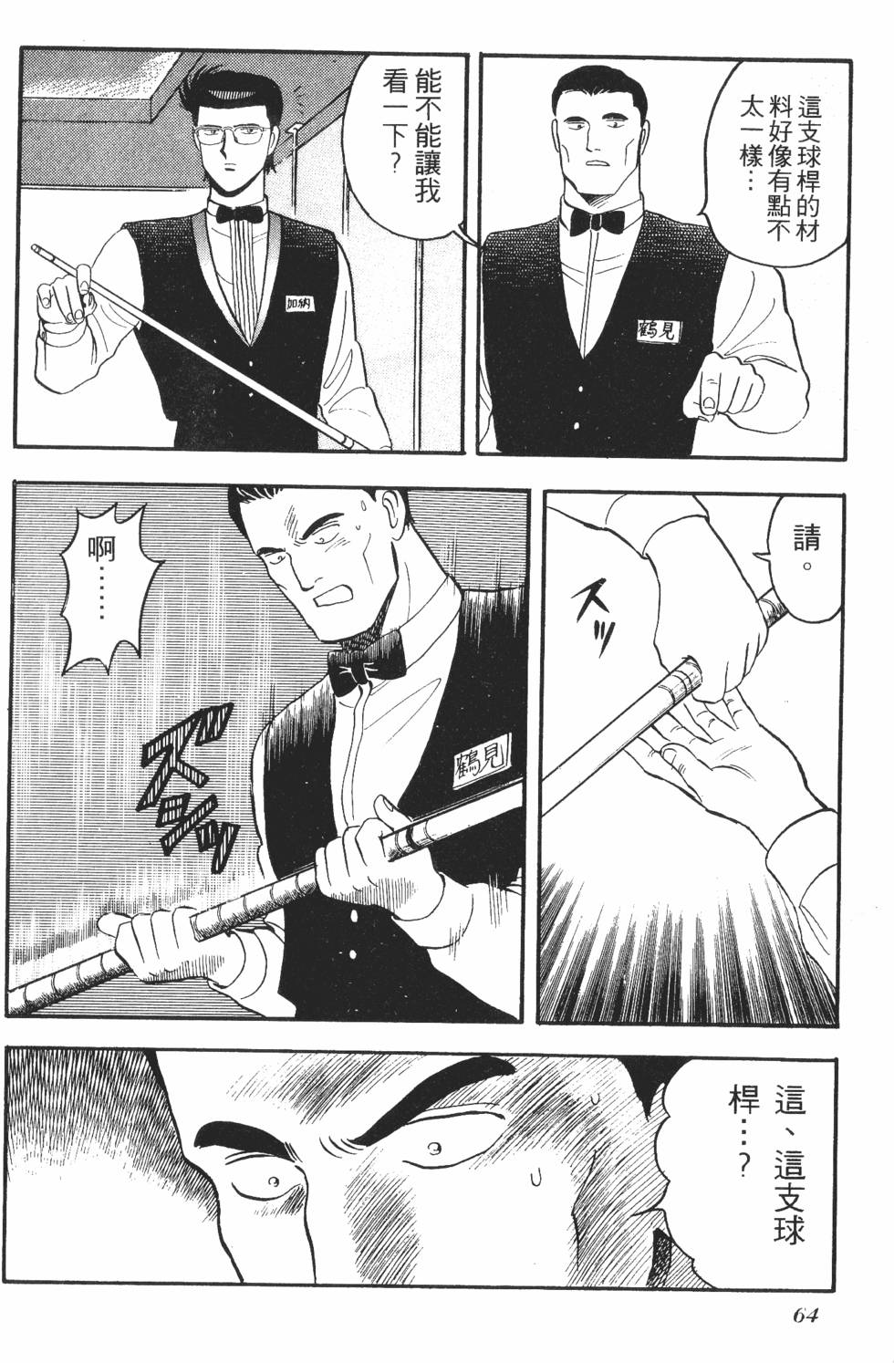 第62页