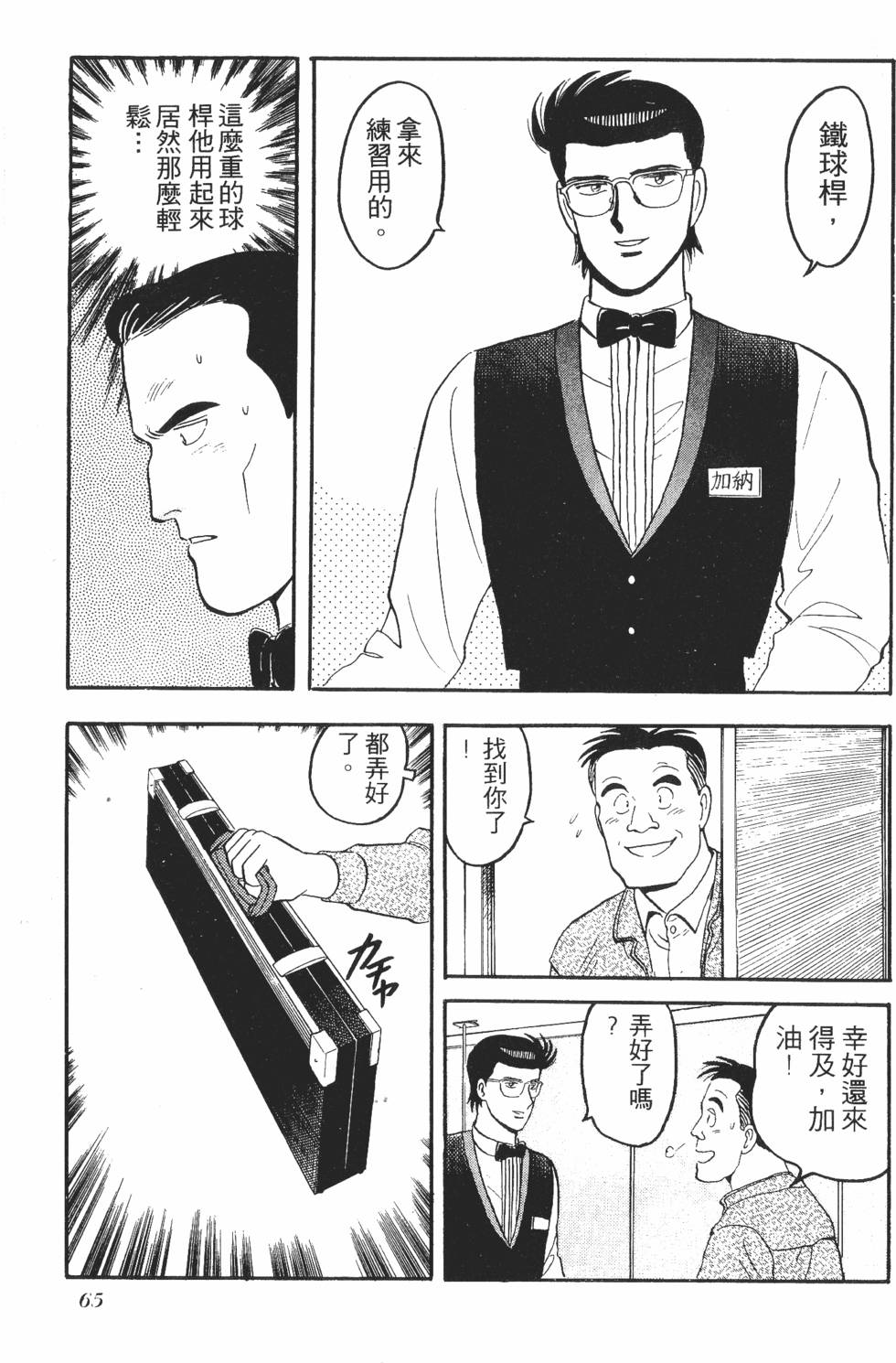 第63页